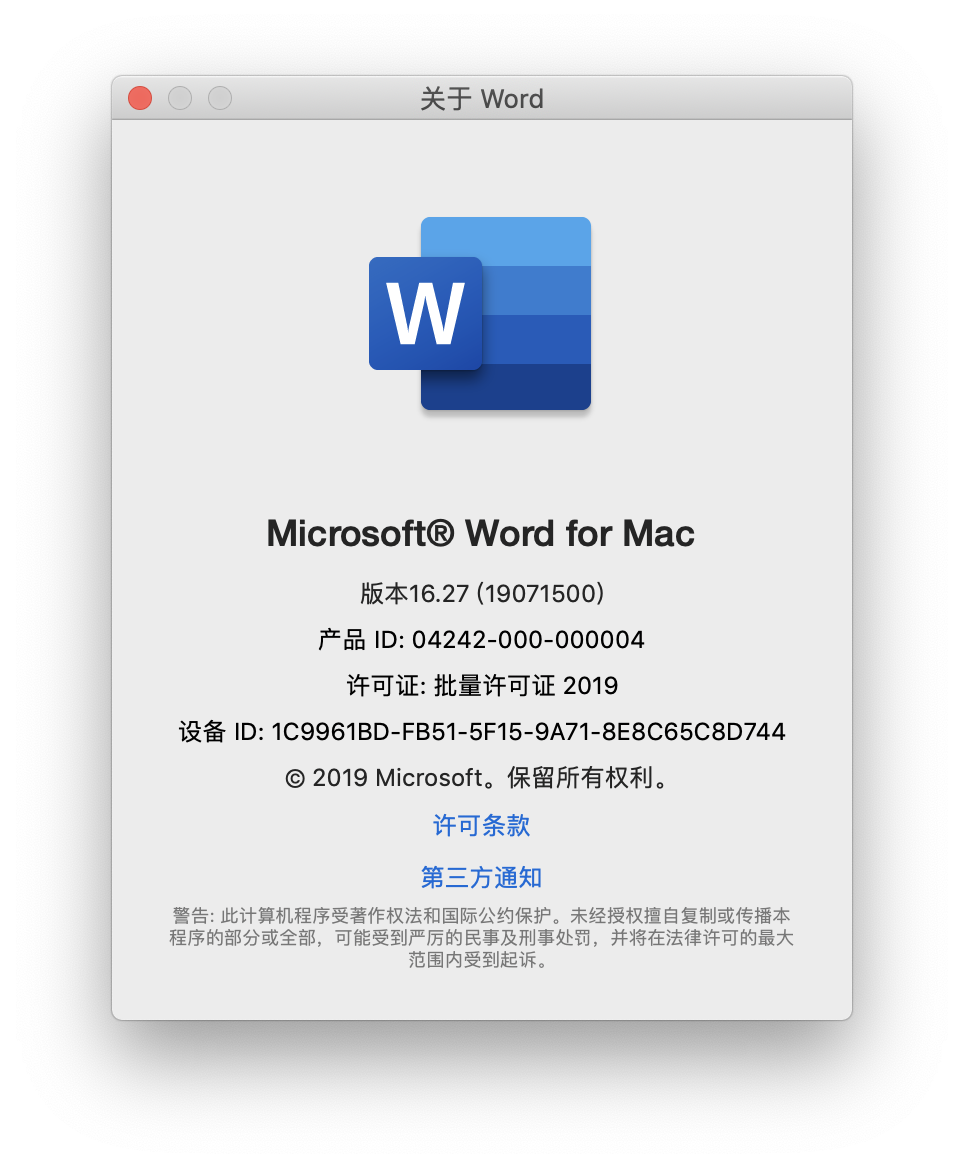 microsoft word for mac 2011 will not open